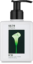 Kup SG79 STHLM № 22 Green - Krem do ciała