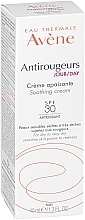 Kojący krem do twarzy na dzień SPF 30 - Avène Antirougeurs Day Soothing Cream — Zdjęcie N3