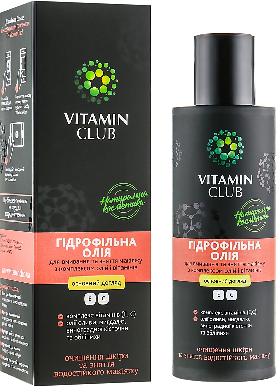 Hydrofilowy olejek do mycia i demakijażu z kompleksem olejków i witamin - VitaminClub