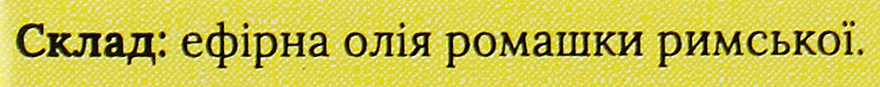 Olejek eteryczny z rumianku rzymskiego - Kvita — Zdjęcie N4