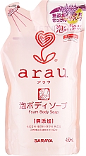Kup Żel-pianka do ciała - Arau Foam Body Soap (uzupełnienie)