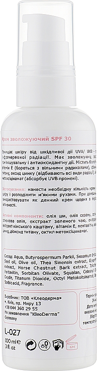 Krem nawilżający z SPF 30 - Kleoderma Moisturizing Cream SPF 30 — Zdjęcie N2