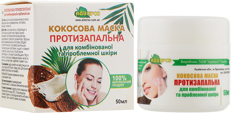 Kokosowa maska ​​przeciwzapalna dla skóry mieszanej i problematycznej - Adverso — Zdjęcie N2