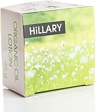 Perfumowany olejek do ciała - Hillary Perfumed Oil Bars Gardenia — Zdjęcie N2