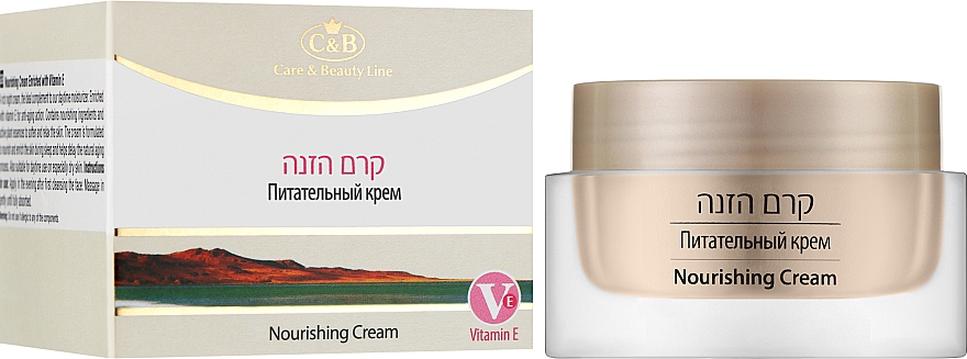 Nawilżająco-odżywczy krem do twarzy z witaminą E - Care & Beauty Line Nourishing Cream Enriched+vit.E — Zdjęcie N2