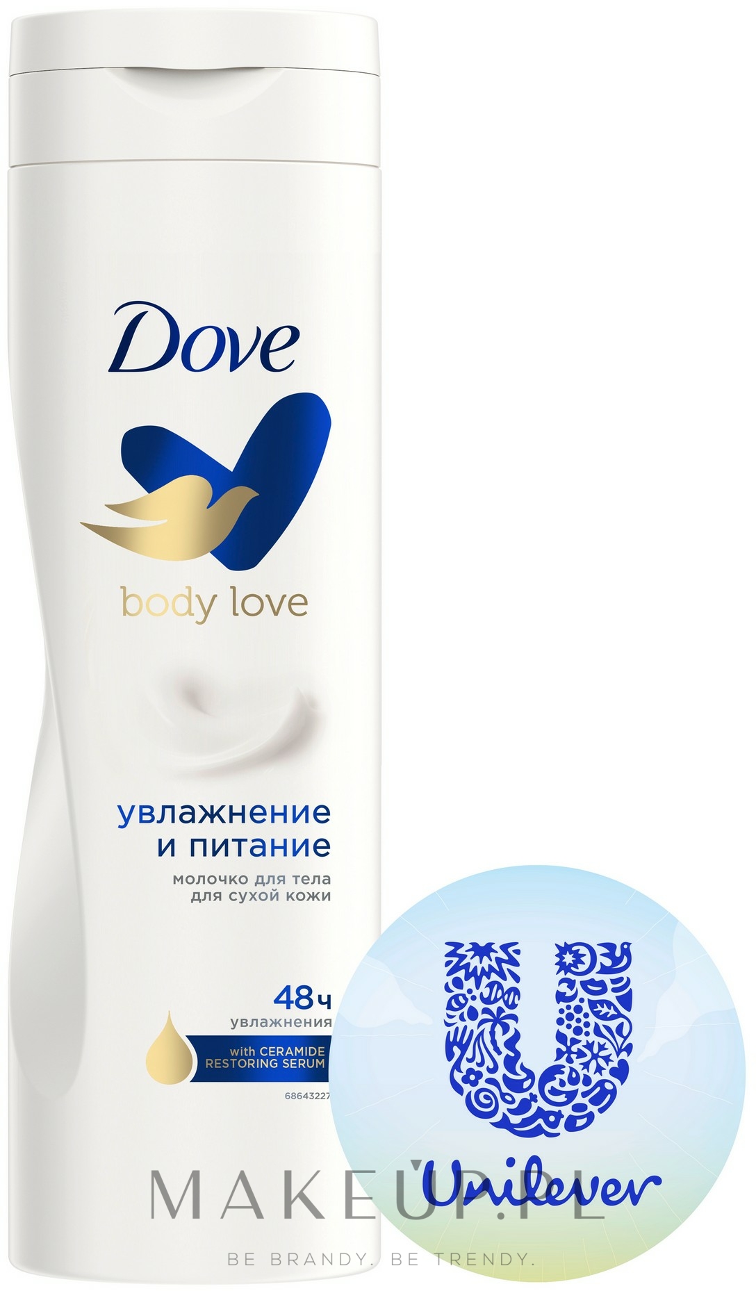 Odżywcze mleczko do ciała do skóry suchej - Dove Essential Nourishment Body Milk — Zdjęcie 250 ml