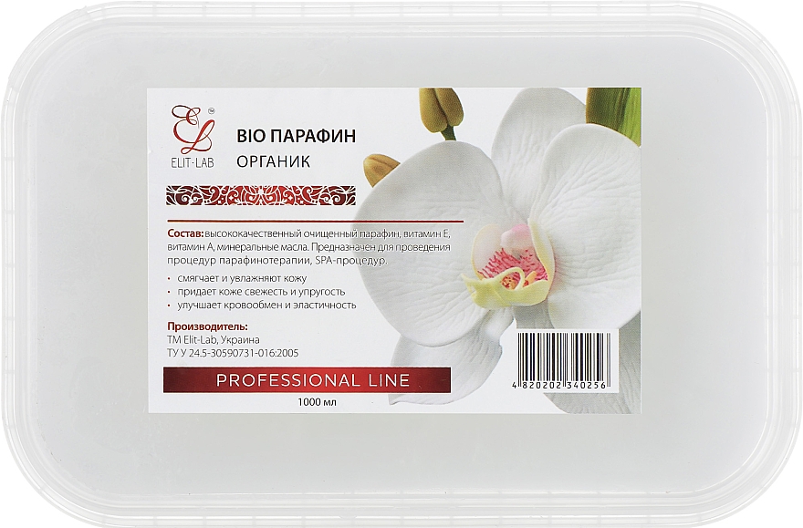 Bio parafina kosmetyczna Organiczna - Elit-Lab — Zdjęcie N3