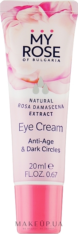 Krem pod oczy z ekstraktem z róży damasceńskiej - My Rose of Bulgaria Eye Cream — Zdjęcie N1