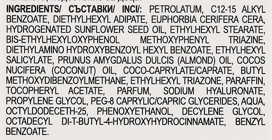 Balsam do ust z filtrem przeciwsłonecznym - Victoria Beauty Sun Kiss Sun Lip Balm SPF50 — Zdjęcie N3