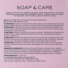 Mydło do stylizacji i pielęgnacji brwi - Makeup Revolution Rehab Brow Soap + Care — Zdjęcie N3
