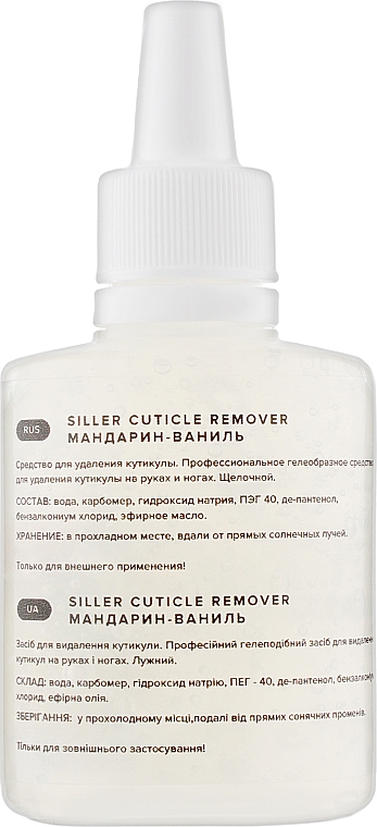 Środek do usuwania skórek mandarynkowo-waniliowy - Siller Professional Cuticle Remover — Zdjęcie N2