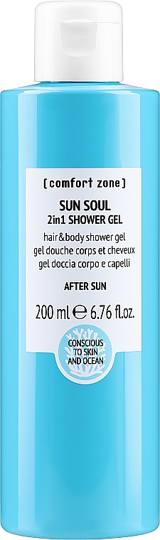Żel pod prysznic po opalaniu 2w1 - Comfort Zone Sun Soul 2 in 1 Shower Gel — Zdjęcie N1