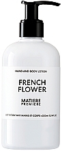 Matiere Premiere French Flower - Balsam do ciała — Zdjęcie N1