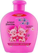 Szampon dla dzieci z ekstraktem z rumianku - Pirana Kids Line Shampoo — Zdjęcie N3