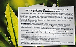 Ekologiczne mydło do rąk i ciała Zielona herbata i limonka - Sodasan — Zdjęcie N3