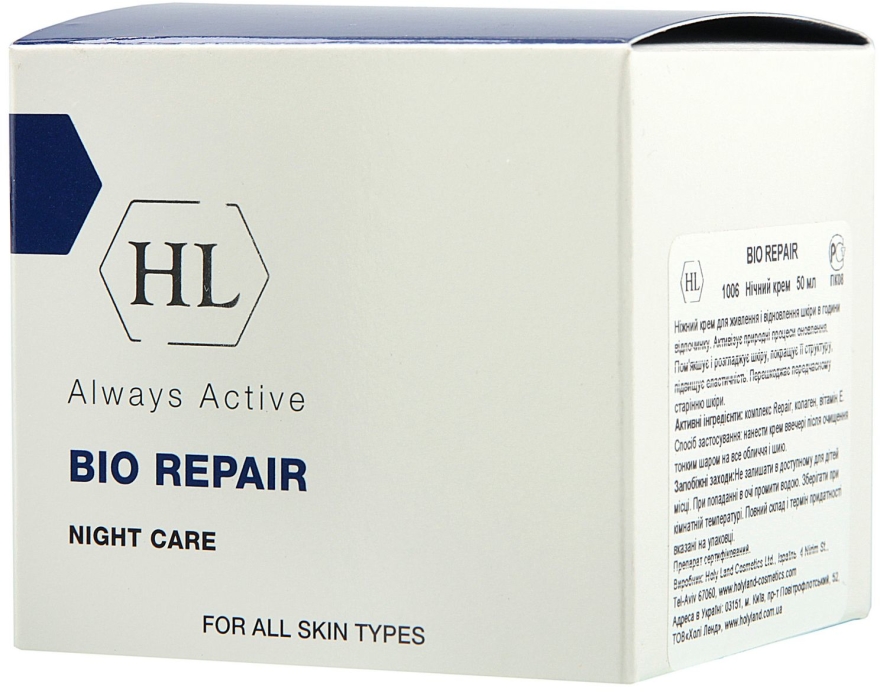 Krem na noc - Holy Land Cosmetics Bio Repair Night Care — Zdjęcie N3