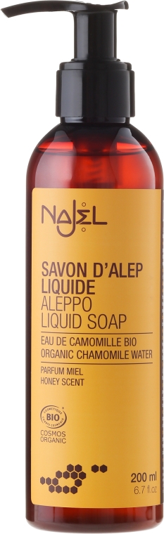 Mydło aleppo w płynie Rumianek - Najel Liquid Aleppo Soap Camomile — Zdjęcie N3