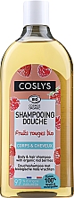 Szampon do włosów i ciała z czerwonymi jagodami - Coslys Body&Hair Shampoo — Zdjęcie N3