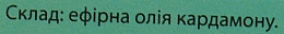 Olejek eteryczny z kardamonu - Kvita — Zdjęcie N4