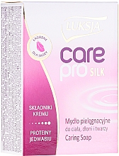 Mydło pielęgnacyjne z jedwabiem i składnikami kremu - Luksja Care Pro Silk Proteins Cream Soap — Zdjęcie N1