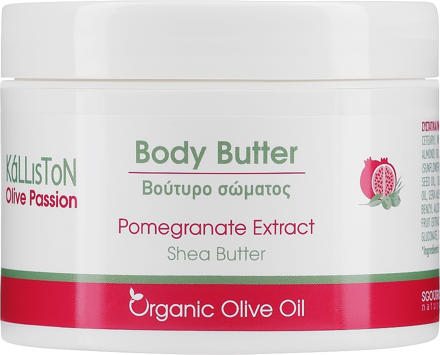Organiczne masło do ciała z ekstraktem z granatu - Kalliston Body Butter — Zdjęcie N4
