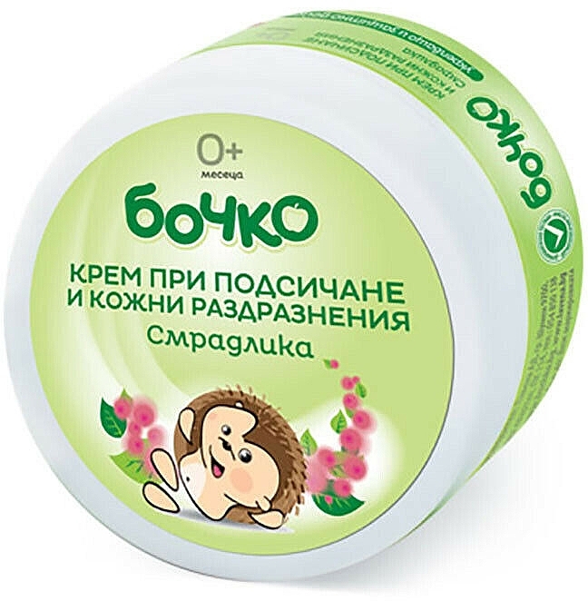 Krem na skaleczenia i podrażnienia skóry - Bochko Baby Diper Rash Cream With Smoke Tree Extract  — Zdjęcie N2