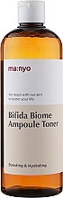 Nawilżający tonik-ampułka do twarzy - Manyo Bifida Biome Ampoule Toner — Zdjęcie N6