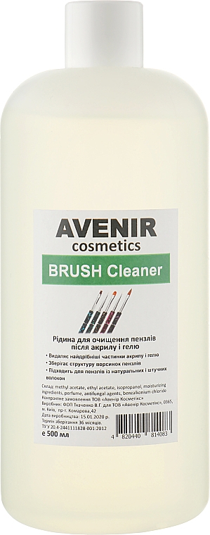 Środek do czyszczenia pędzli do akrylu i żelu - Avenir Cosmetics Brush Cleaner — Zdjęcie N3