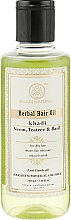 Naturalny olejek przeciw łupieżowi, łamaniu i wypadaniu włosów Neem, Drzewo Herbaciane i Bazylia - Khadi Organique Henna Rosemary Hair Oil — Zdjęcie N1