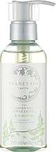 Żelowa emulsja do mycia twarzy - Avon Planet SPA The Oriental Awakening With White Tea Balancing Facial Cleanser — Zdjęcie N1