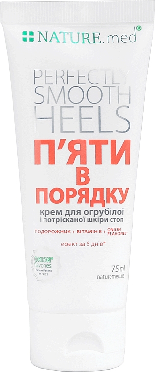 Krem od pęknięć na piętach Pięty w porządku - Nature.med Nature's Solution Perfectly Smooth Heels — Zdjęcie N2