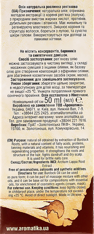 Olejek łopianowy - Aromatika — Zdjęcie N3