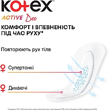 Super cienkie wkładki higieniczne, 48 sztuk - Kotex Active Deo — Zdjęcie N4