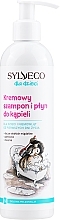 Kremowy szampon i płyn do kąpieli - Sylveco Cream Shampoo (z dozownikiem) — Zdjęcie N1