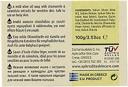 Mydło oliwkowe z rumiankiem i nagietkiem - Aphrodite Olive Oil Soap With Chamomile & Calendula — Zdjęcie N4