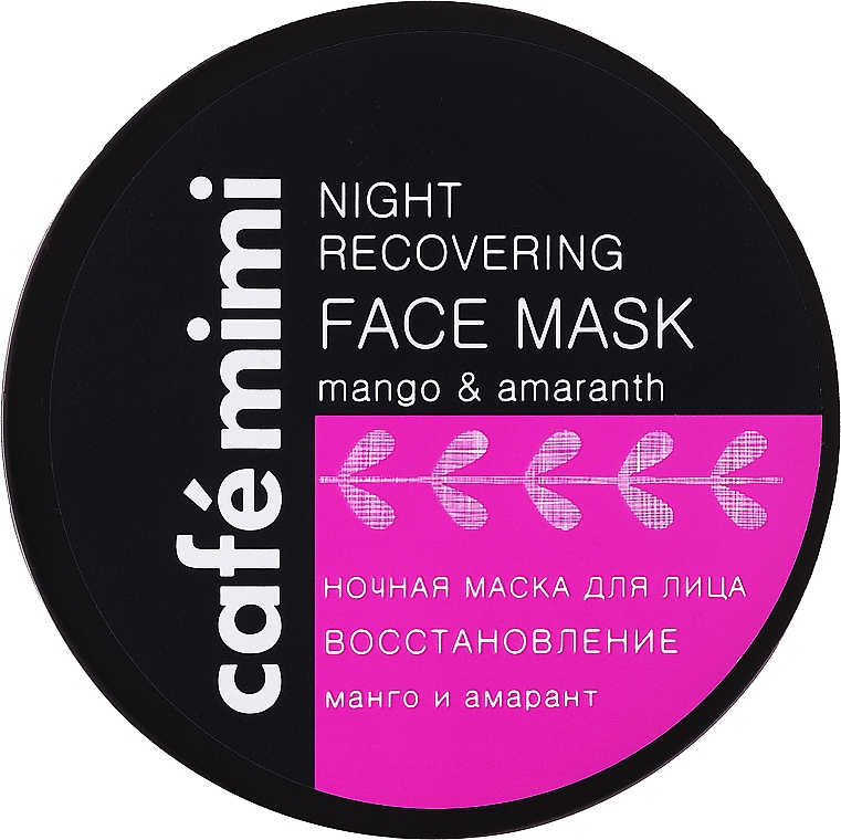 Regenerująca maska do twarzy na noc - Café Mimi Night Recovering Face Mask — фото N3