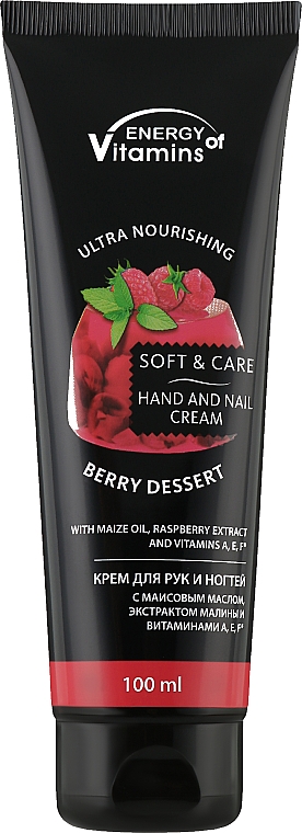 Nawilżający krem do rąk i paznokci - Energy of Vitamins Soft & Care Berry Dessert Cream For Hands And Nails — Zdjęcie N2
