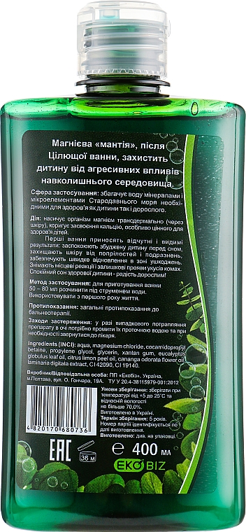 Płyn do kąpieli z olejkiem eukaliptusowym i ylang-ylang - Suplement diety magnezowo-mineralny Detoxmag — Zdjęcie N2
