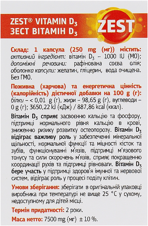 Suplement diety Witamina D3 - ZEST — Zdjęcie N3