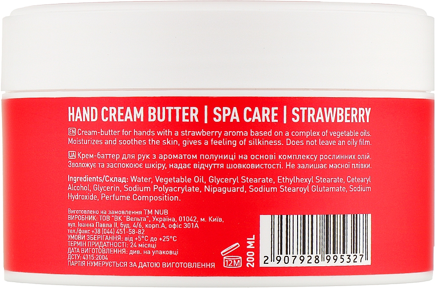 Krem maślany odżywiający dłonie - NUB Spa Care Hand Cream Butter Strawberry — Zdjęcie N2