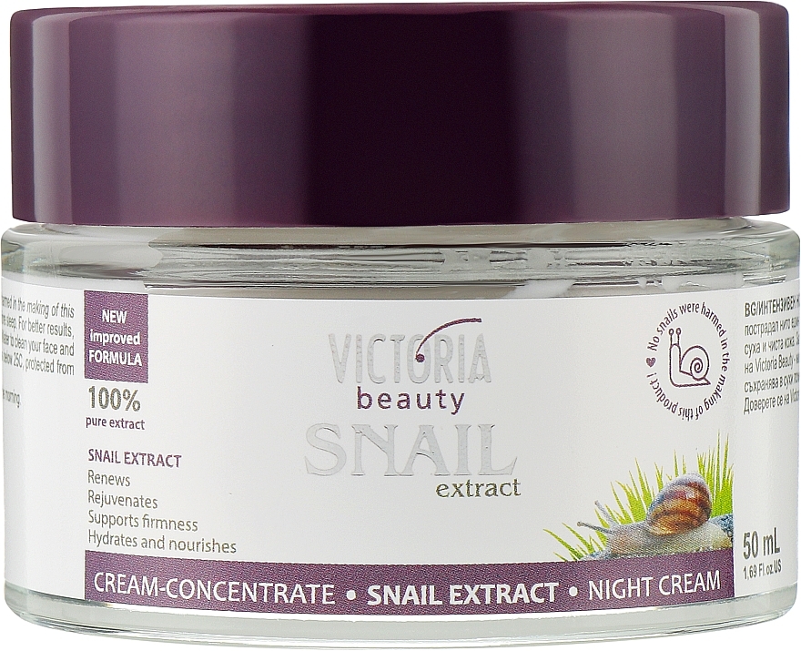 Intensywny krem do twarzy na noc z ekstraktem ze śluzu ślimaka - Victoria Beauty Intensive Night Cream With Snail Extract — Zdjęcie N1