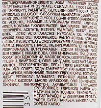 Krem kosmetyczny Olej migdałowy i bawełna - Green Pharmacy — Zdjęcie N3