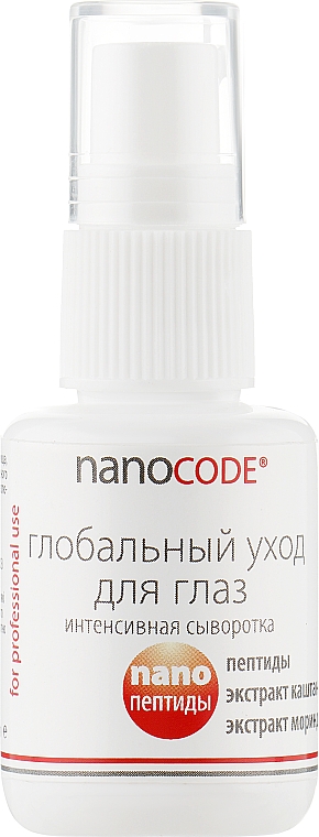 Intensywne serum Globalna pielęgnacja oczu - NanoCode — Zdjęcie N1