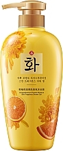 Kup Nawilżający perfumowany żel pod prysznic - Hanfen Chrysanthemum Pomelo Moisture Skin Fragrance Shower Gel