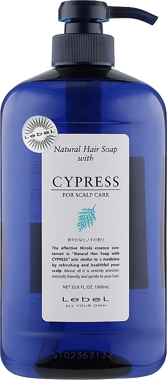 Szampon z ekstraktem z cyprysu - Lebel Cypress Shampoo — Zdjęcie N3