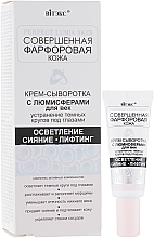 Kup Kremowe serum pod oczy z lumisferami - Vitex Perfect Lumia Skin