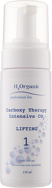 Zestaw Karboksyterapia i lifting - H2Organic Carboxy Therapy Intensive CO2 Lifting (3xgel/150ml) — Zdjęcie N2