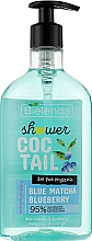 Kup Żel pod prysznic - Bielenda Coctail Shower Gel Blue Matcha Blueberry