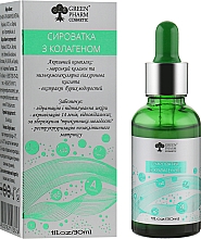 Kup Kolagenowe serum do twarzy - Green Pharm Cosmetic PH 5,5