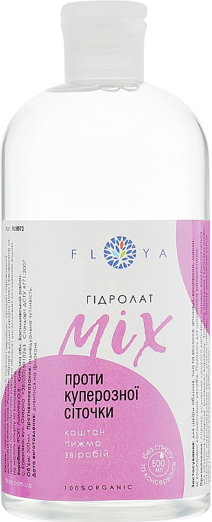 Hydrolat-mix Przeciw siatce couperose - Floya — Zdjęcie N4